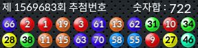 1569683 결과캡쳐
