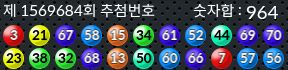 1569684 결과캡쳐