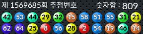 1569685 결과캡쳐
