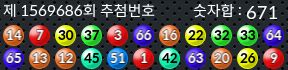 1569686 결과캡쳐