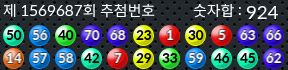 1569687 결과캡쳐