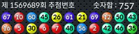 1569689 결과캡쳐
