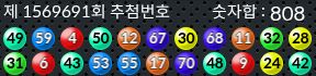 1569691 결과캡쳐