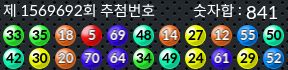 1569692 결과캡쳐