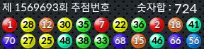 1569693 결과캡쳐