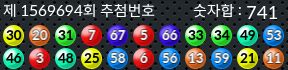 1569694 결과캡쳐