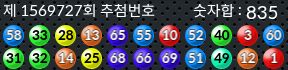 1569727 결과캡쳐
