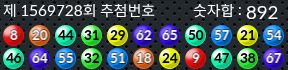 1569728 결과캡쳐