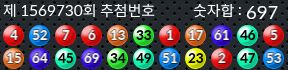 1569730 결과캡쳐