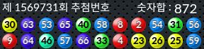 1569731 결과캡쳐