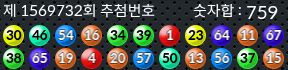 1569732 결과캡쳐