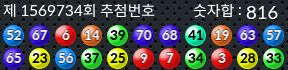 1569734 결과캡쳐