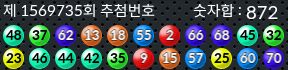 1569735 결과캡쳐