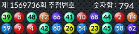 1569736 결과캡쳐