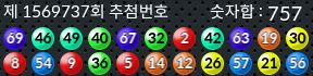 1569737 결과캡쳐