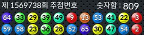 1569738 결과캡쳐