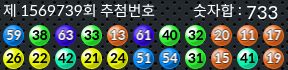 1569739 결과캡쳐