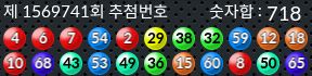 1569741 결과캡쳐