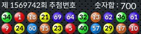 1569742 결과캡쳐