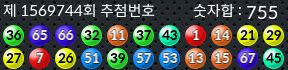 1569744 결과캡쳐
