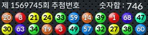 1569745 결과캡쳐