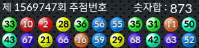 1569747 결과캡쳐