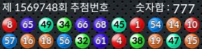 1569748 결과캡쳐