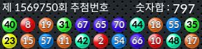 1569750 결과캡쳐