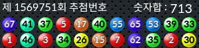 1569751 결과캡쳐