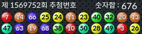 1569752 결과캡쳐