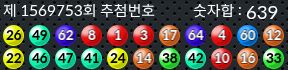 1569753 결과캡쳐