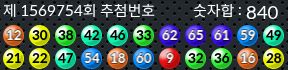 1569754 결과캡쳐