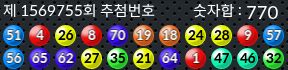 1569755 결과캡쳐