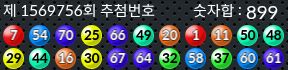 1569756 결과캡쳐