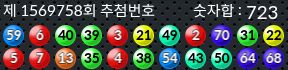 1569758 결과캡쳐