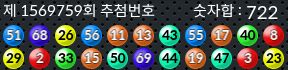 1569759 결과캡쳐