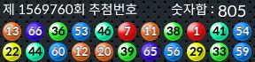 1569760 결과캡쳐