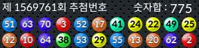 1569761 결과캡쳐