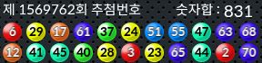 1569762 결과캡쳐