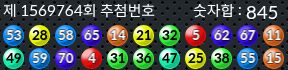 1569764 결과캡쳐