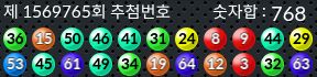 1569765 결과캡쳐