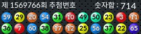 1569766 결과캡쳐