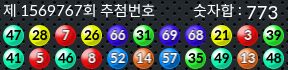 1569767 결과캡쳐