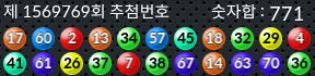 1569769 결과캡쳐
