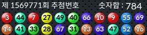 1569771 결과캡쳐