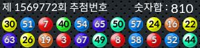 1569772 결과캡쳐