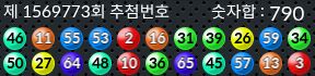 1569773 결과캡쳐