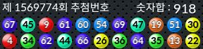 1569774 결과캡쳐