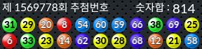1569778 결과캡쳐