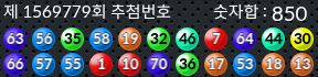 1569779 결과캡쳐